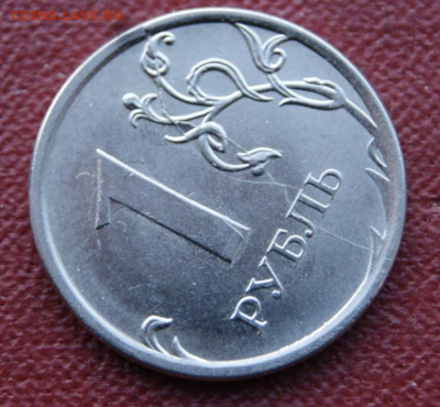 1 рубль 2014 ммд полный красивый раскол реверса-29.11.2019 - 2014-3