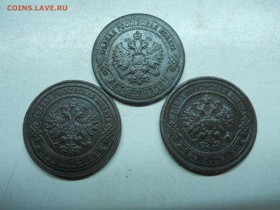 2копейки1870.1883.1812 до 27.11.2019 в 22-00 по мск. - DSCN4148.JPG
