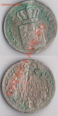 Бавария 3 крейцера 1850 г до 06.08.11 22-00 мск - 15