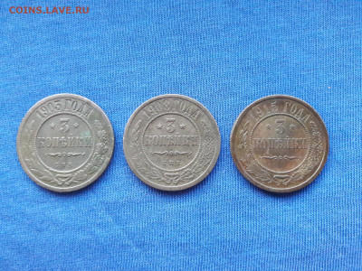3 копейки 1903,08,15 спб до 30.11.19 до 22:00 Мск - 20191123_171827