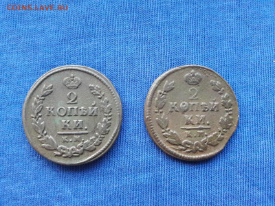 2 копейки 1821, 22 КМ АД АМ до 30.11.19 до 22:00 Мск - 20191123_172236