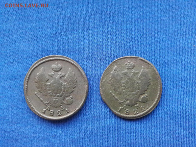 2 копейки 1821, 22 КМ АД АМ до 30.11.19 до 22:00 Мск - 20191123_172346