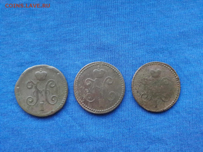 1 копейка серебром 1842, 44, 46 СМ до 30.11.19 до 22:00 Мск - 20191123_172511