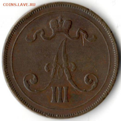 Русская Финляндия 10 пенни 1889 - 10-2