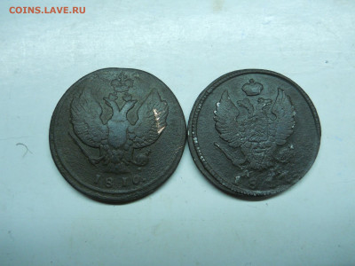 2копейки1810КМ.1817КМ.АМ.до 27.11.2019 в 22-00 по мск. - DSCN4150.JPG
