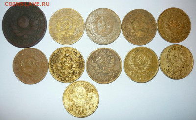 3 копейки  1924-54гг.11ть штук.До.1.12. 22.00 мск - P1290693.JPG