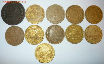 3 копейки  1924-54гг.11ть штук.До.1.12. 22.00 мск - P1290692.JPG