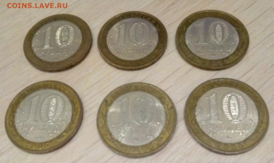 6 монет БИМ 2005 "Регионы" до 30.11.19 22.00 - области 2005 аверс