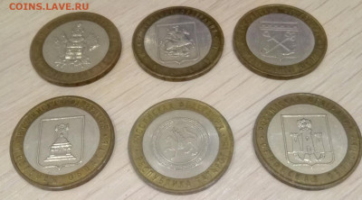 6 монет БИМ 2005 "Регионы" до 30.11.19 22.00 - области 2005 реверс