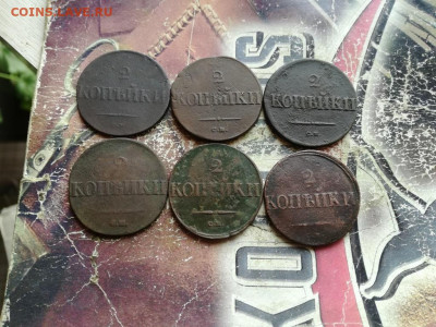 6 масонских двушек 1831-1838 все СМ до 28.11.2019 - 6мас - копия