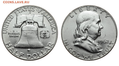 США. 50 центов 1962 г. Франклин. До 27.11.19. - DSH_5276.JPG