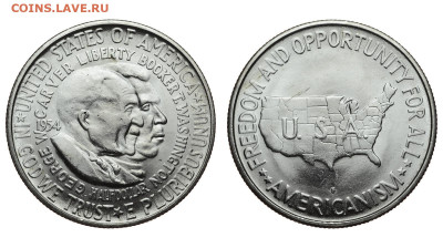 США. 50 центов 1954 г. Букер и Карвер. До 27.11.19. - DSH_5280.JPG