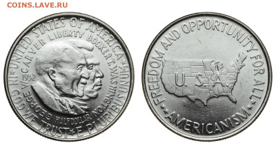 США. 50 центов 1952 г. Букер и Карвер. До 27.11.19. - DSH_5282.JPG