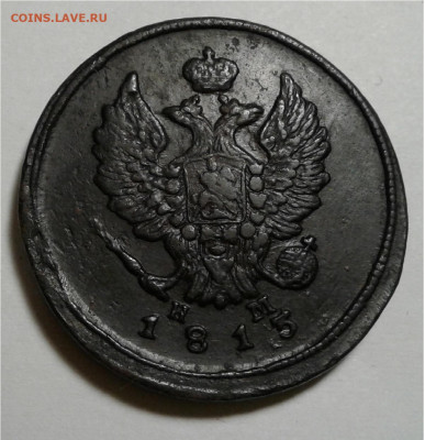 2коп.1815г.ЕМ НМ до 30.11.19г.22:00 - 20191125_211705