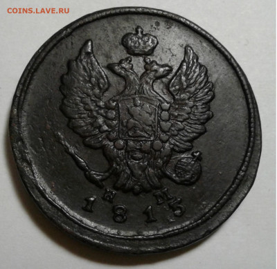 2коп.1815г.ЕМ НМ до 30.11.19г.22:00 - 20191125_211721