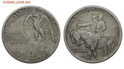 США. 50 центов 1925 г. Мемориал Стоун Маунтин. До 27.11.19. - Р118.JPG