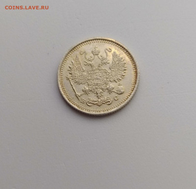 10 копеек 1916г. UNC до 29.11.2019 22:00мск с 200р.!!! - P91124-090654