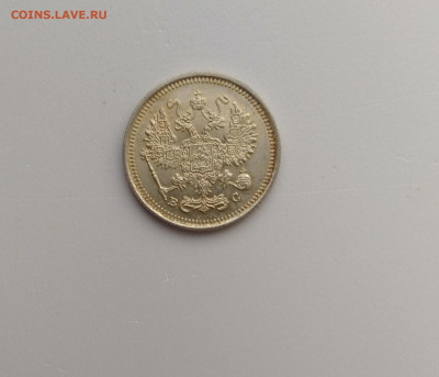 10 копеек 1916г. UNC до 29.11.2019 22:00мск с 200р.!!! - P91124-090645