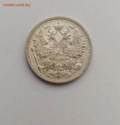 15 копеек 1912г. UNC до 29.11.2019 22:00мск с 200р.!!! - P91124-090812