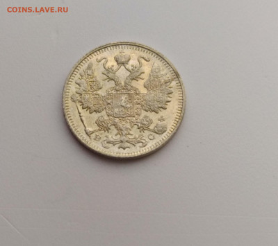 15 копеек 1913г. UNC до 29.11.2019 22:00мск - P91124-091035