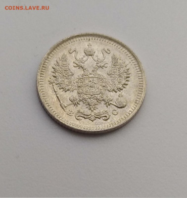 10 копеек 1914г. UNC до 29.11.2019 22:00мск с 200р.!!! - P91124-091136