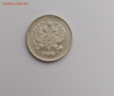 10 копеек 1914г. UNC до 29.11.2019 22:00мск с 200р.!!! - P91124-091120