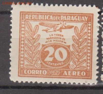 Парагвай 1931 1м ** 20с до 30 11 - 633