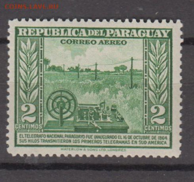 Парагвай 1944 1м ** 2с до 30 11 - 637