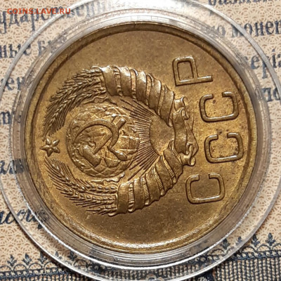 3 копейки 1946 UNC До 28.11.2019 22:00 - 20191125_201845