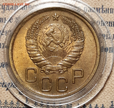 3 копейки 1946 UNC До 28.11.2019 22:00 - 20191125_195614-1024x969