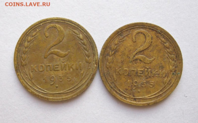 новый тип) до 02.12.19 - 2к1935-2.JPG