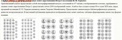 Сборник воспоминаний и статей: К 100-летию В.В. Узденикова. - Безымянныйc3