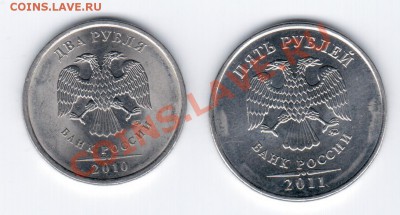2руб.2009г. СПМД-раскол+бонусом 2р2010СПМД м 5р2011ММД. - 22 008