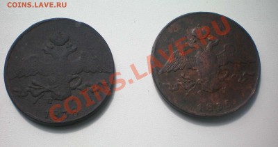 2 монеты 10 копеек (масоны) - 1-2