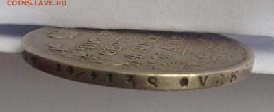 1 рубль 1816г. МФ до 30.11.19г. (22-00 мск) - 2-3.JPG