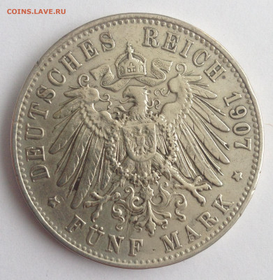 5 марок 1907г. Вюртемберг (F) до 30.11.19г. (22-00 мск) - 8-2.JPG
