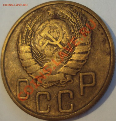 5 коп 1946 раскол с двух сторон - DSC02055.JPG