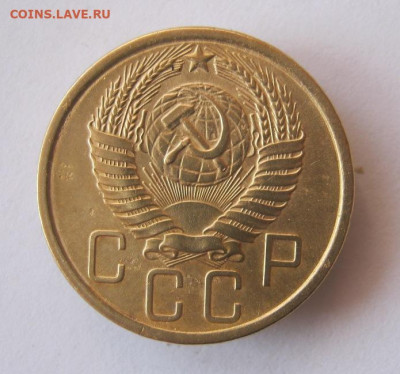 5 копеек 1956 г. до 30.11 в 22-00. - IMG_5294.JPG