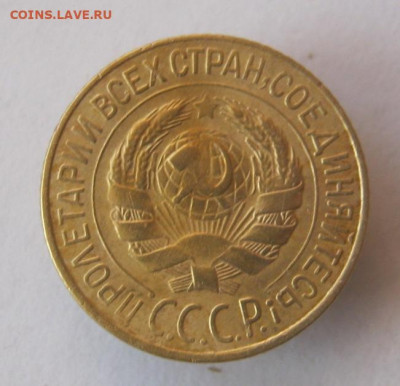 1 копейка 1928 год. до 30.11 в 22-00. - IMG_5304.JPG