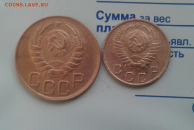 20 копеек 1945, 10 копеек 1950. До 30.11.19  22:00 - image