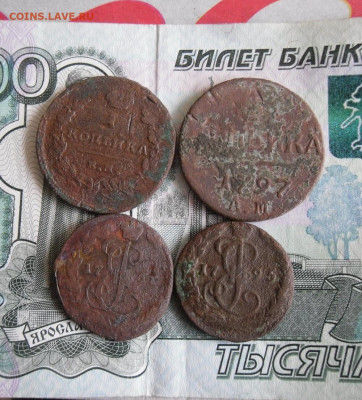 Четыре монеты РИ до 2.12.19г 22.00 МСК - 1