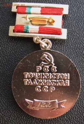 Заслуженный лесовод Таджикской ССР лмд до  1.12.2019 в 21:30 - znak_zasluzhennyj_lesovod_tadzhikskoj_ssr_lmd (1)