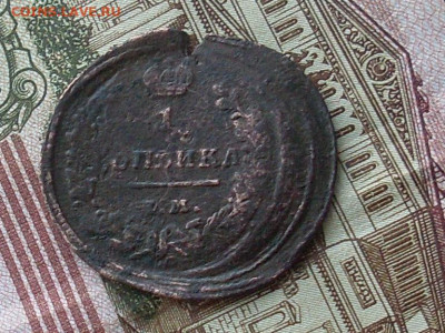 1 коп 1819 ( брак) до 28 11 19 22-00мск - SL380044.JPG