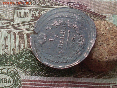 1 коп 1819 ( брак) до 28 11 19 22-00мск - SL380042.JPG