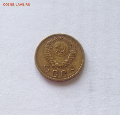 2 копейки 1953г. , до 02.12.19г. - 253-3