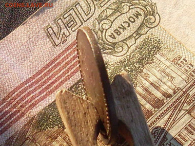 1 копейка серебром 1847 см до 28 11 19 22-00мск - SL380030.JPG