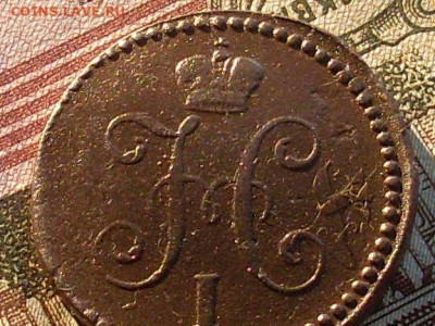 1 копейка серебром 1847 см до 28 11 19 22-00мск - SL380028.JPG