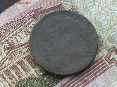 Брак возможно 2 коп серебром до 28 11 19 22-00мск - SL380002.JPG