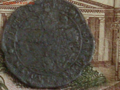 25 копеек 1849?? в ущерб обращению - SL380011.JPG