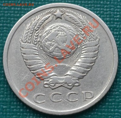 15 копеек 1971 СССР до 22:00 06.08.11 по МСК. - DSC_0103